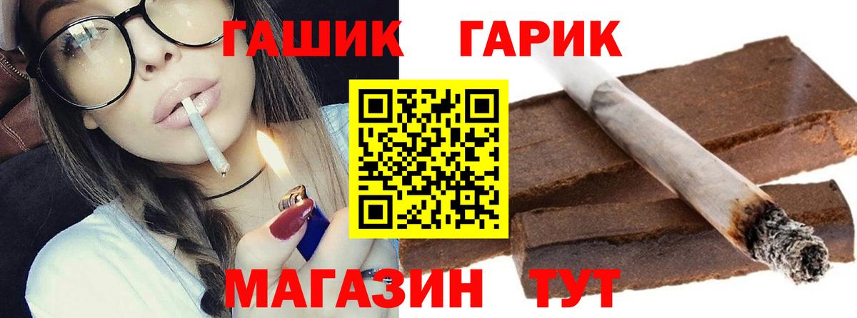 ГАШИШ ice o lator Пугачёв