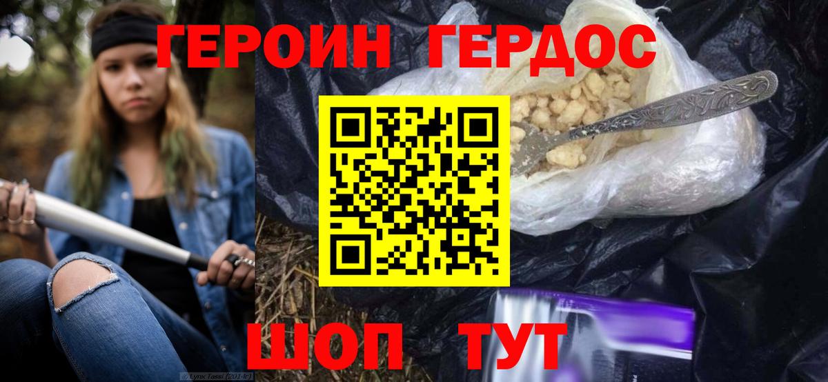 Пугачёв  ГЕРОИН гречка  Вход с VPN 