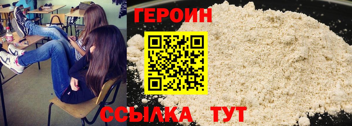 Героин Афган Пугачёв