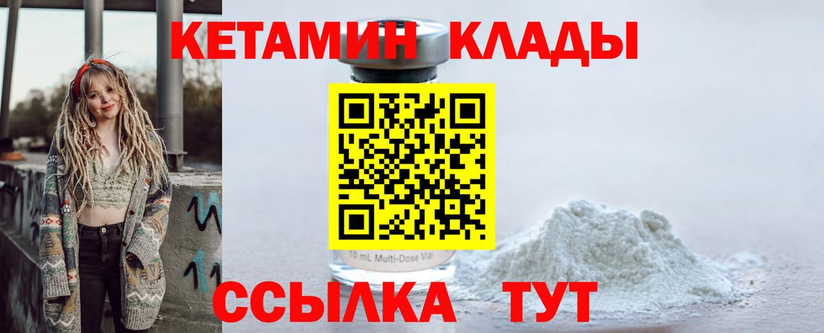 Гашиш  Вход с VPN  Cocaine  Пугачёв  НБОМе  Героин  Мефедрон кристаллы  Канабис  ГАШ  ТГК 