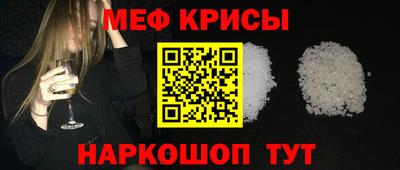 крисы Можга