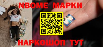 мефедрон Можайск