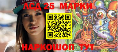 таблы Наро-Фоминск