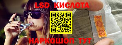 мефедрон Можайск