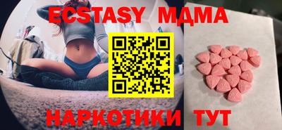 крисы Можга