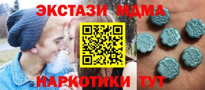 мефедрон Можайск