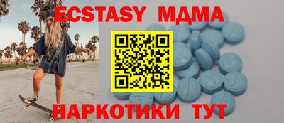 мефедрон Можайск
