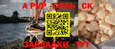 мефедрон Можайск