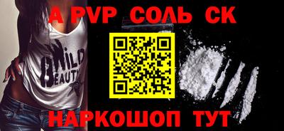мефедрон Можайск