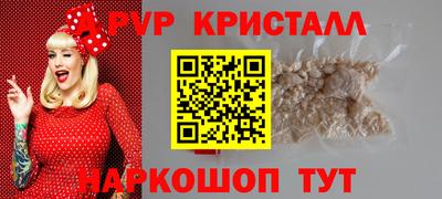 прущие грибы Нальчик