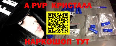 мефедрон Можайск