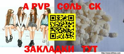 мефедрон Можайск
