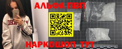 мефедрон Можайск