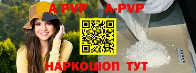 мефедрон Можайск