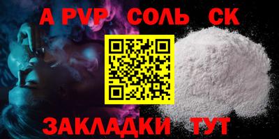 мефедрон Можайск