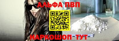 мефедрон Можайск