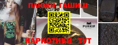 мефедрон Можайск