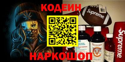 мефедрон Можайск