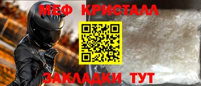 MDMA Premium VHQ Моздок