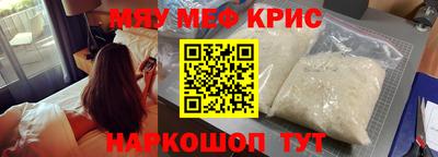 крисы Можга