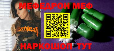 крисы Можга