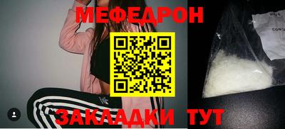 крисы Можга