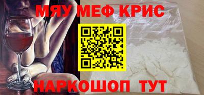 MDMA Premium VHQ Моздок