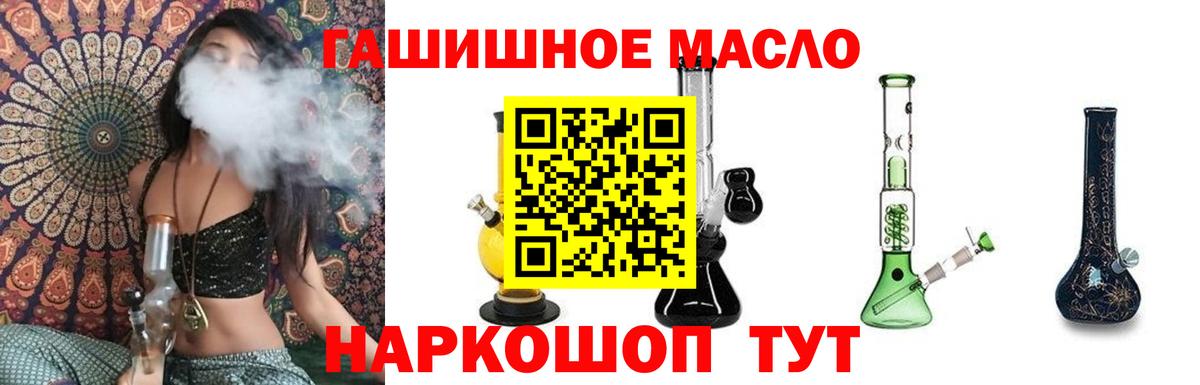 купить  цена  ТГК Wax  Вход с VPN  Пугачёв 