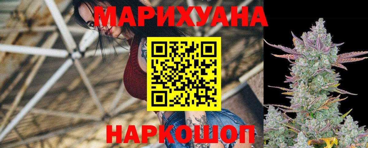 Шишки марихуана VHQ Пугачёв