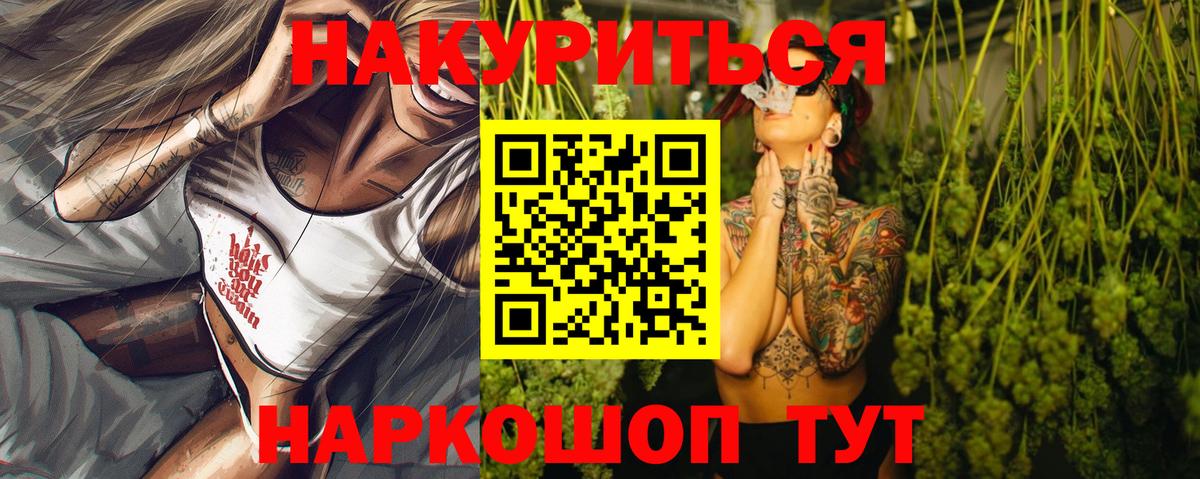 Бошки Шишки марихуана  Шишки марихуана сатива  Пугачёв  МАРИХУАНА AK-47  Вход с VPN  Шишки марихуана ГИДРОПОН 